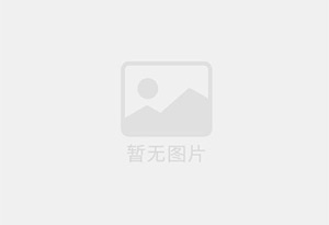 名山防水补漏公司的电话号码是多少？